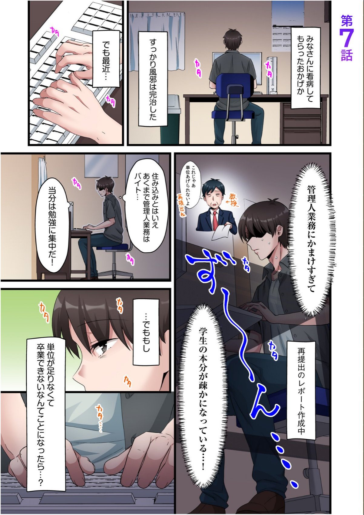 sample 3