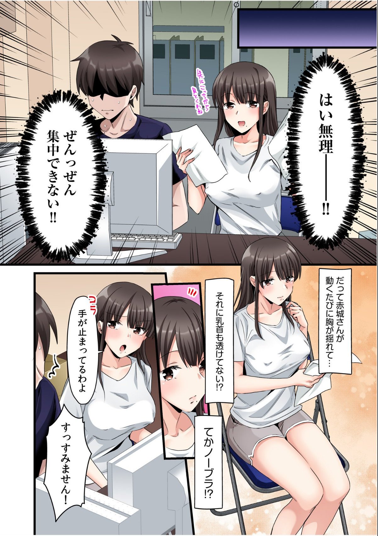 sample 8