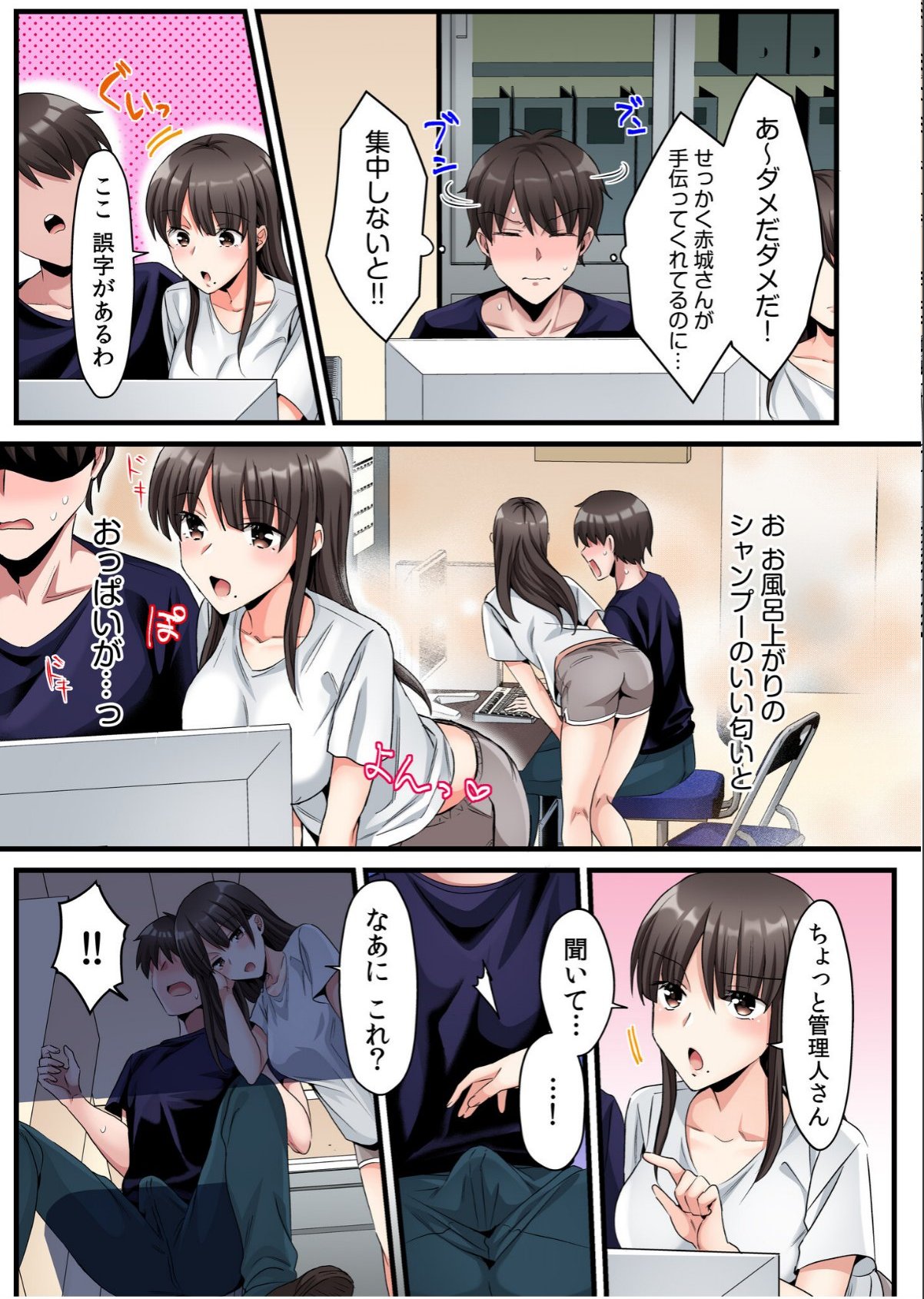 sample 9