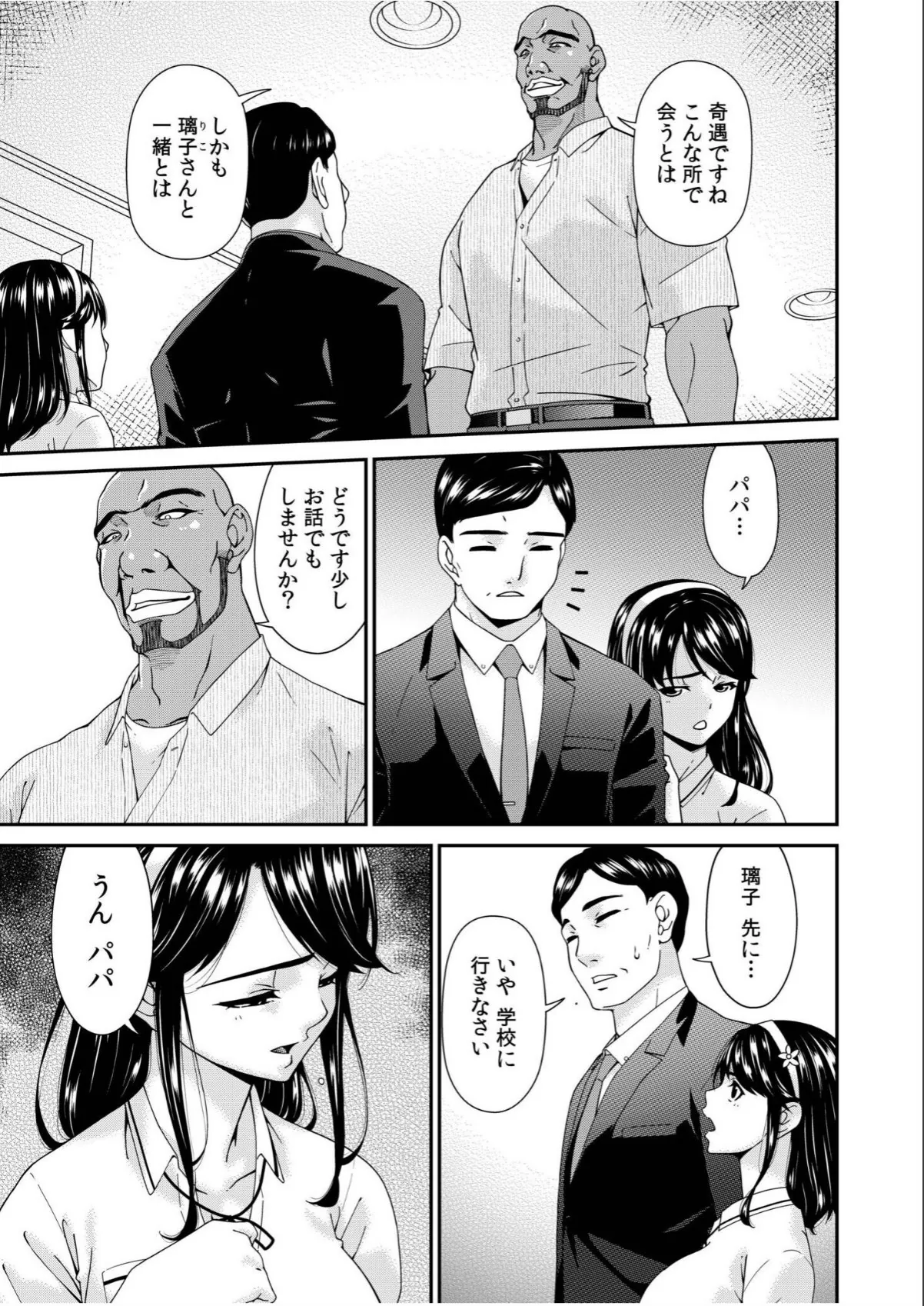sample 3