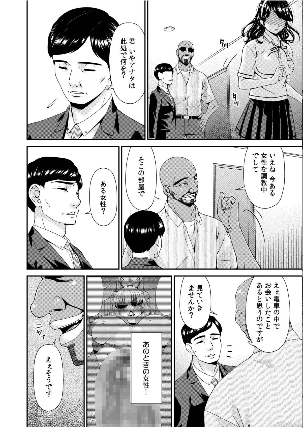 sample 4