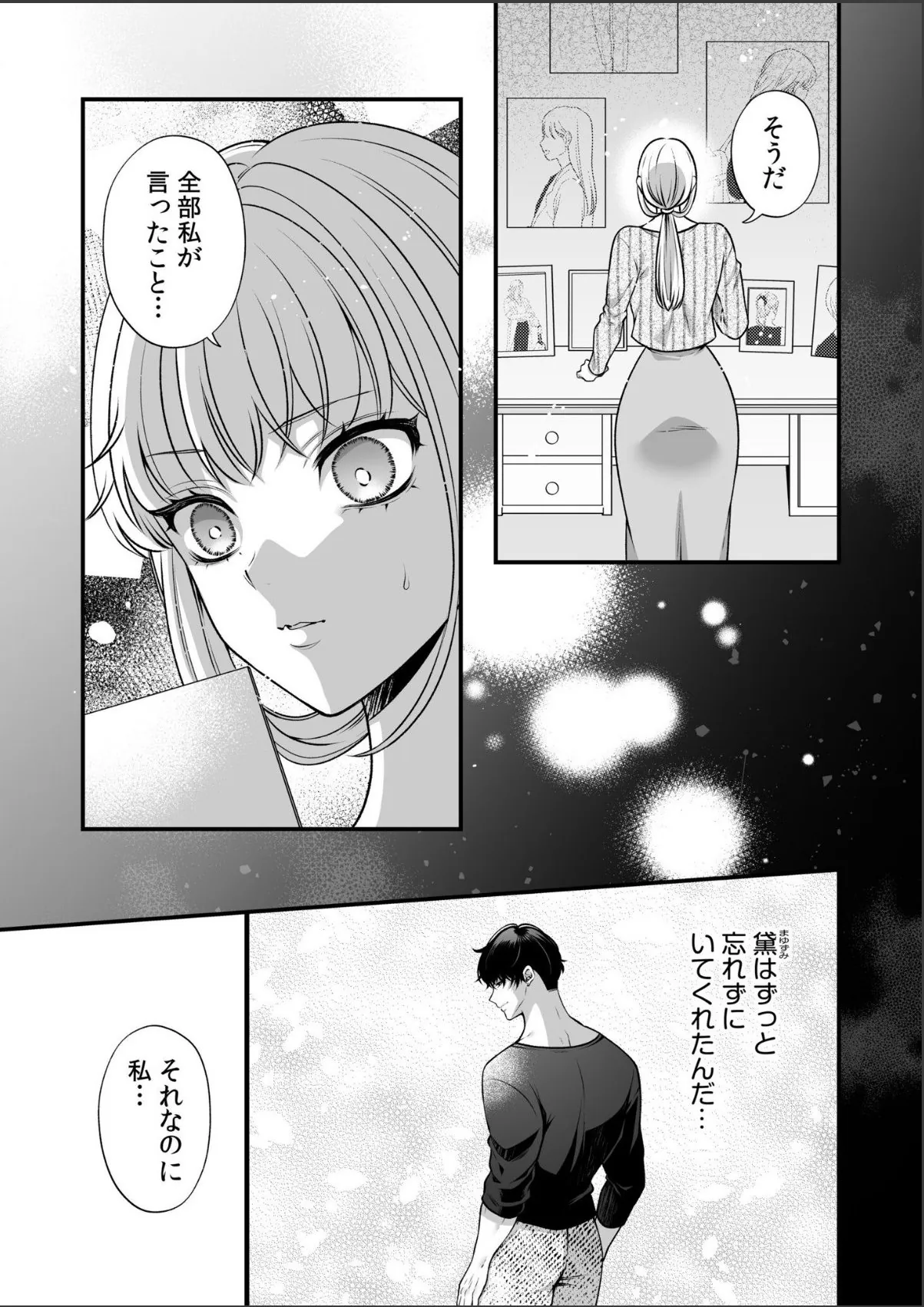 sample 3