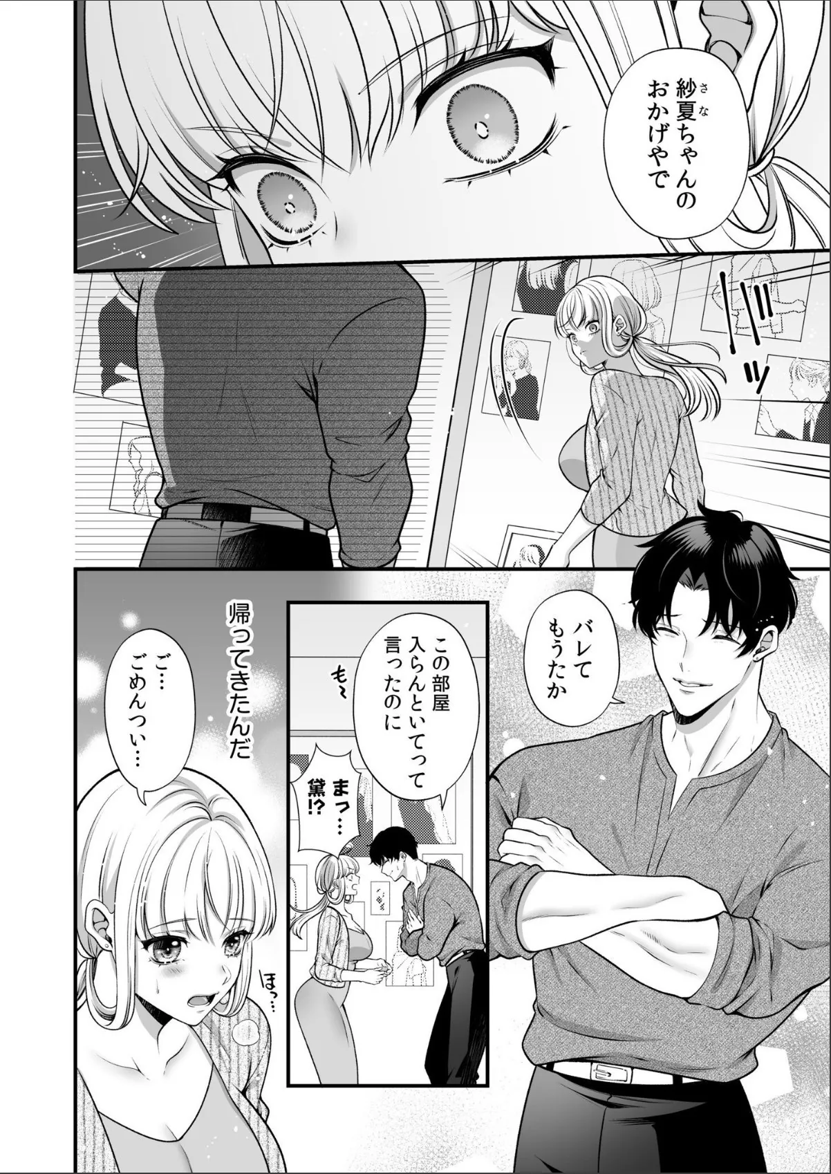 sample 4