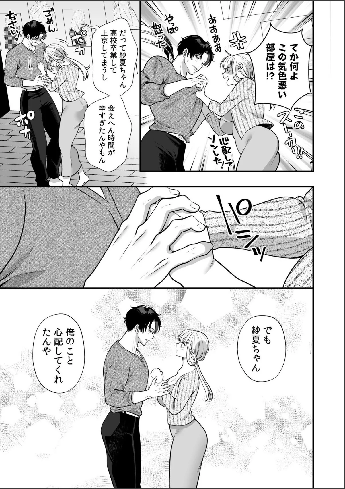 sample 5