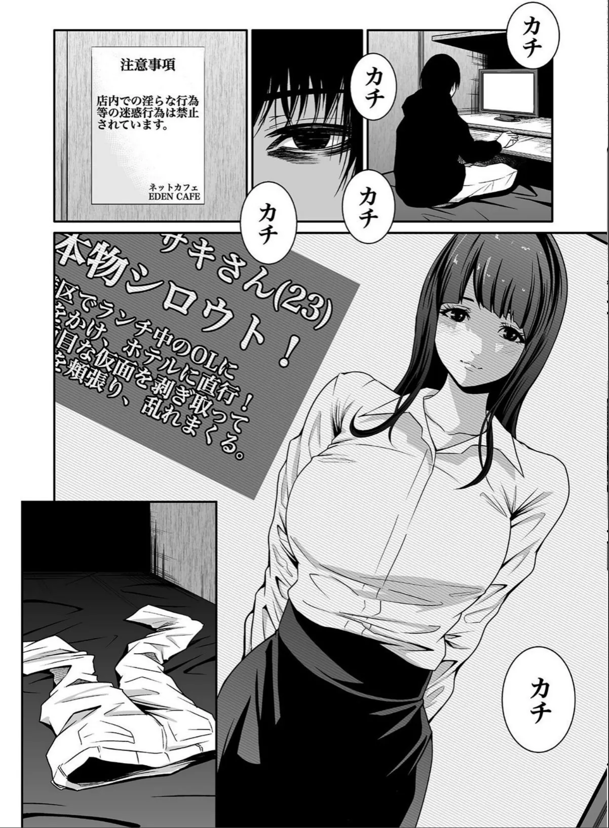 sample 10