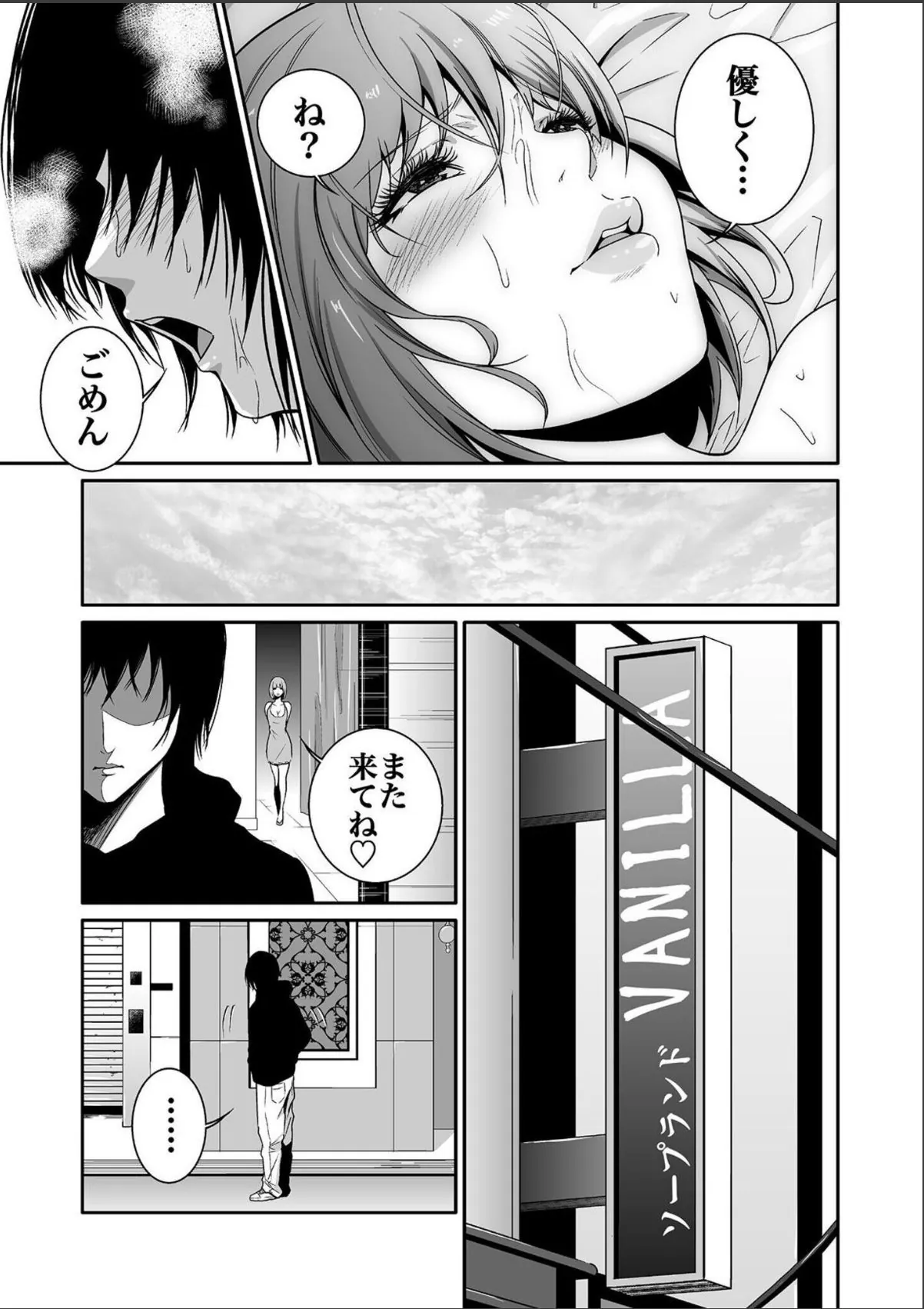 sample 7