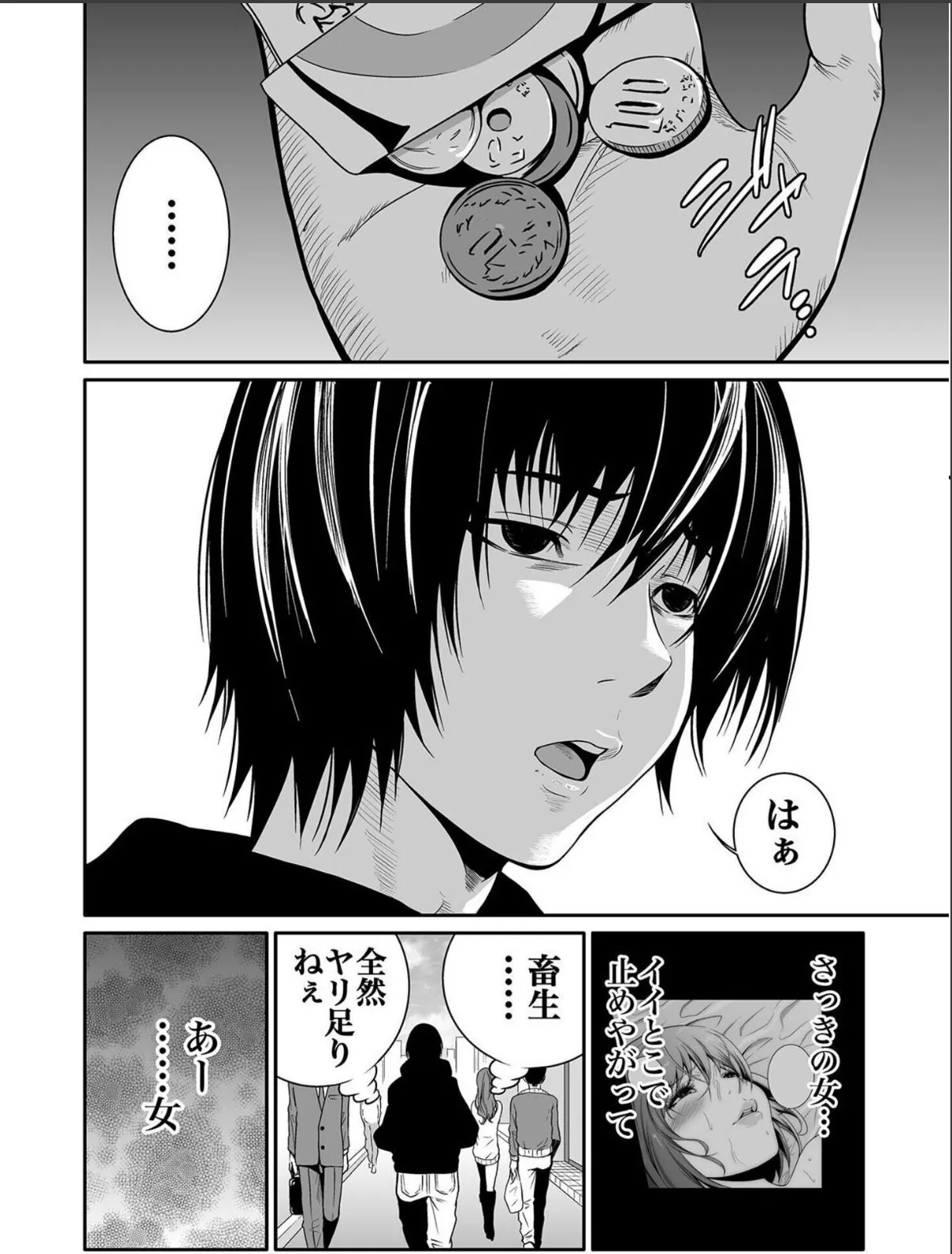 sample 8