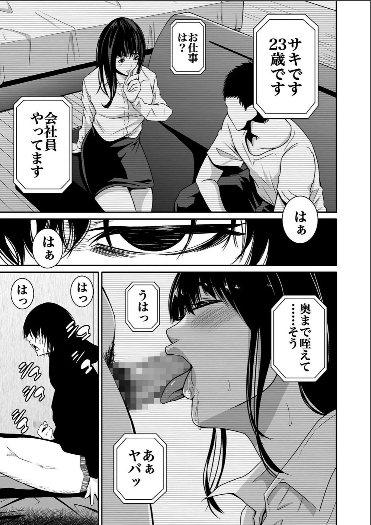 sample 11