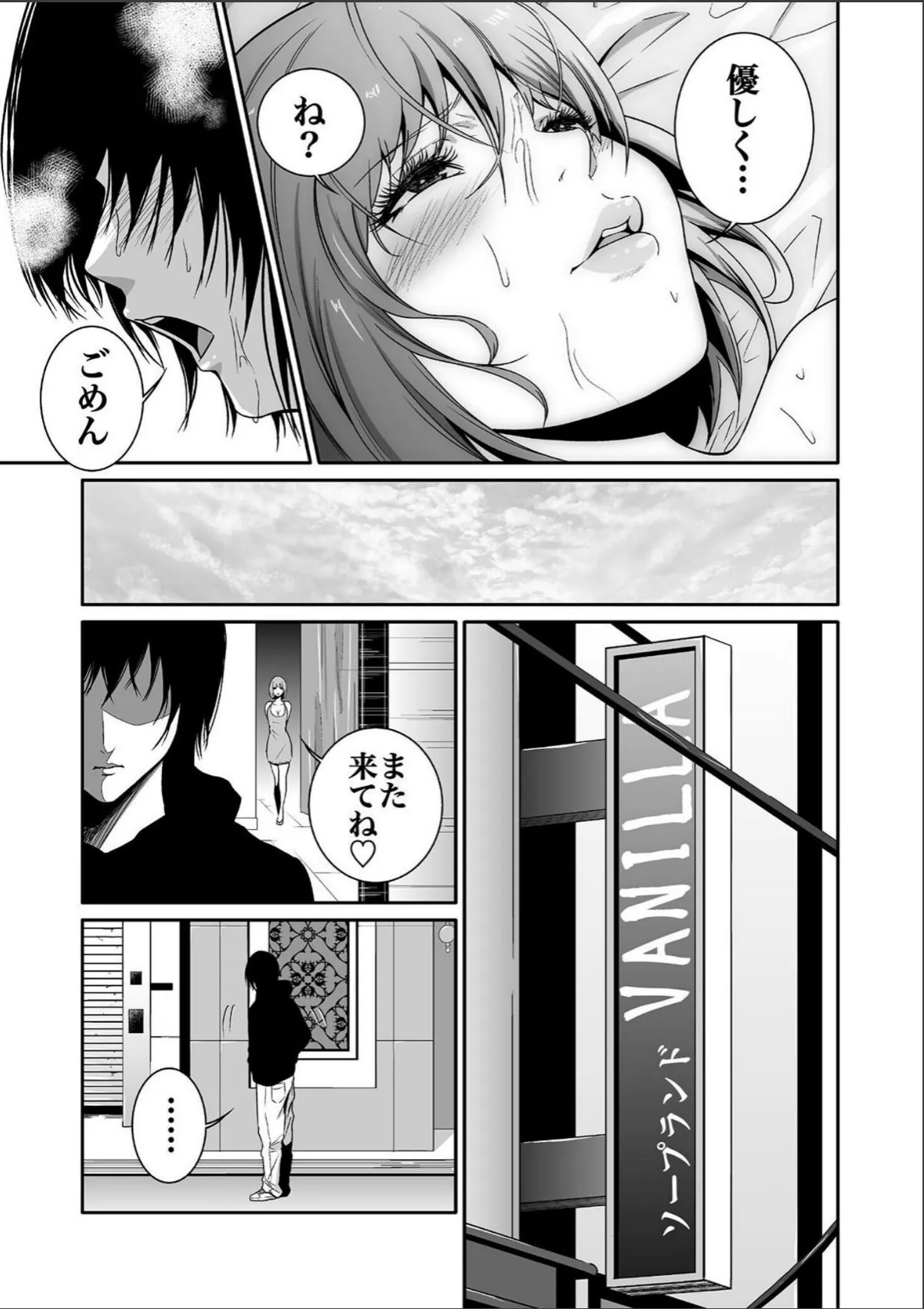 sample 7