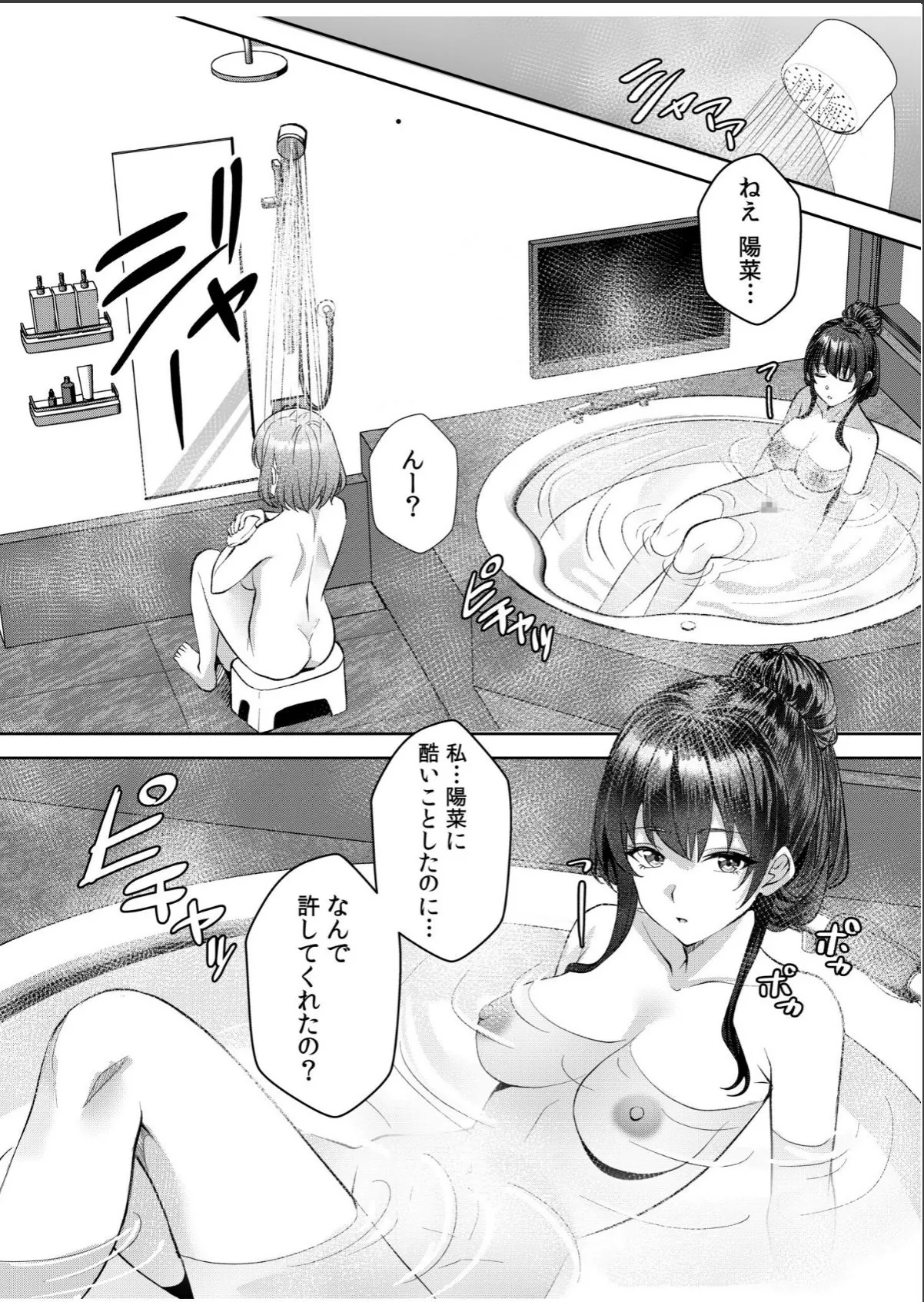 sample 3