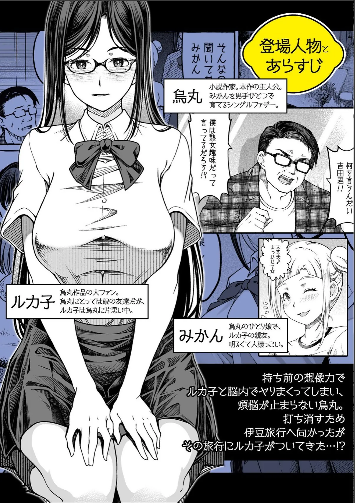 sample 2