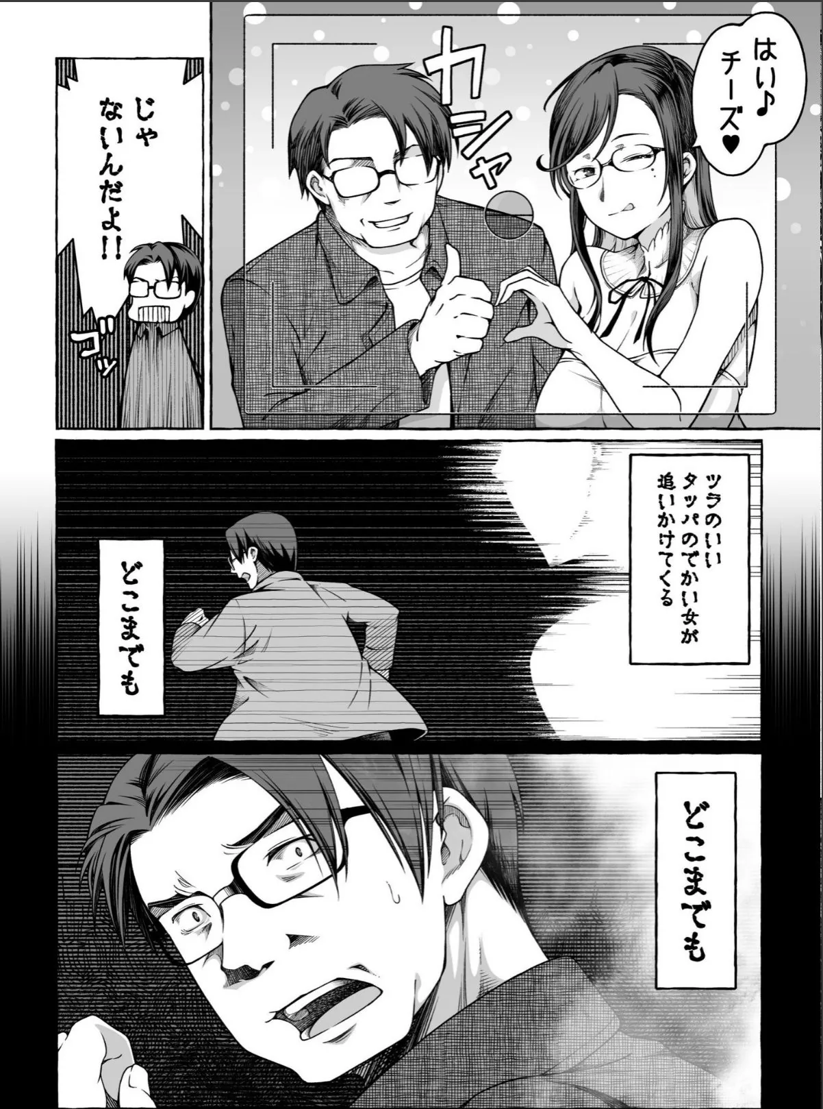 sample 6