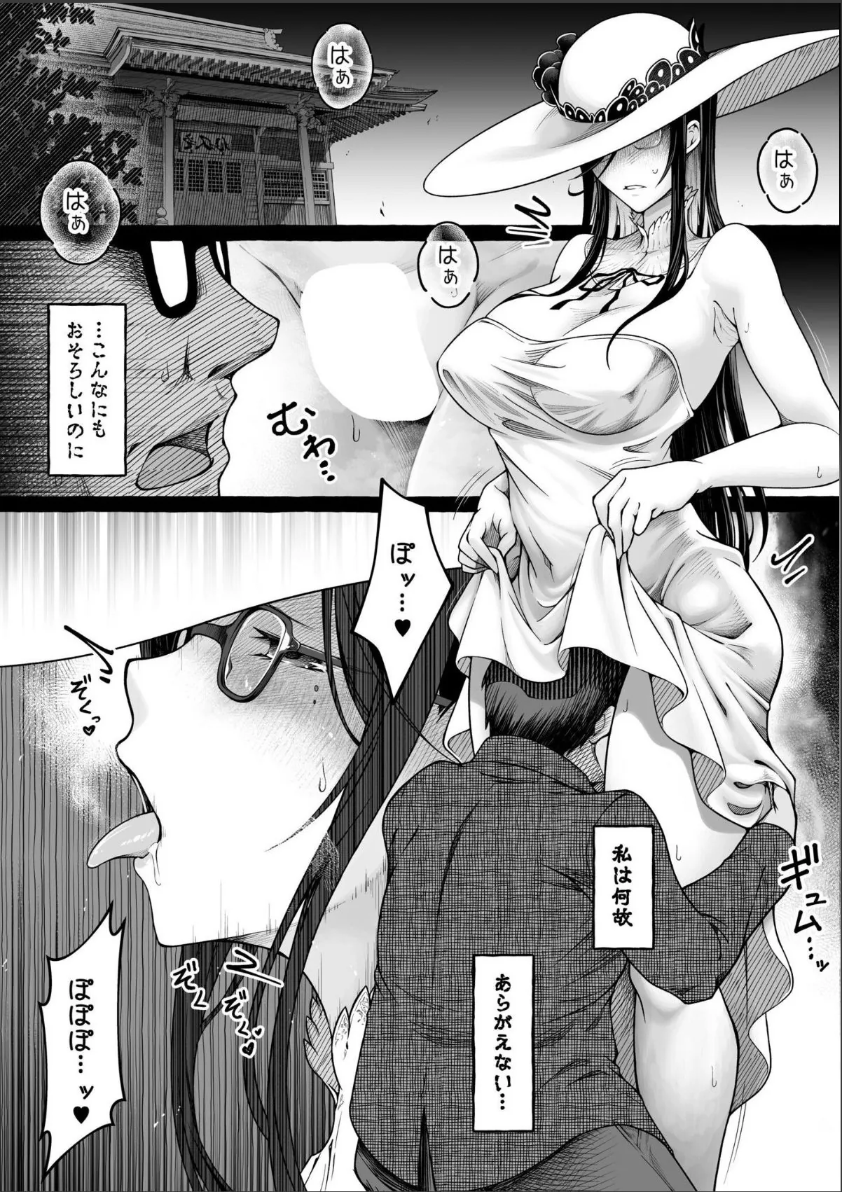 sample 8