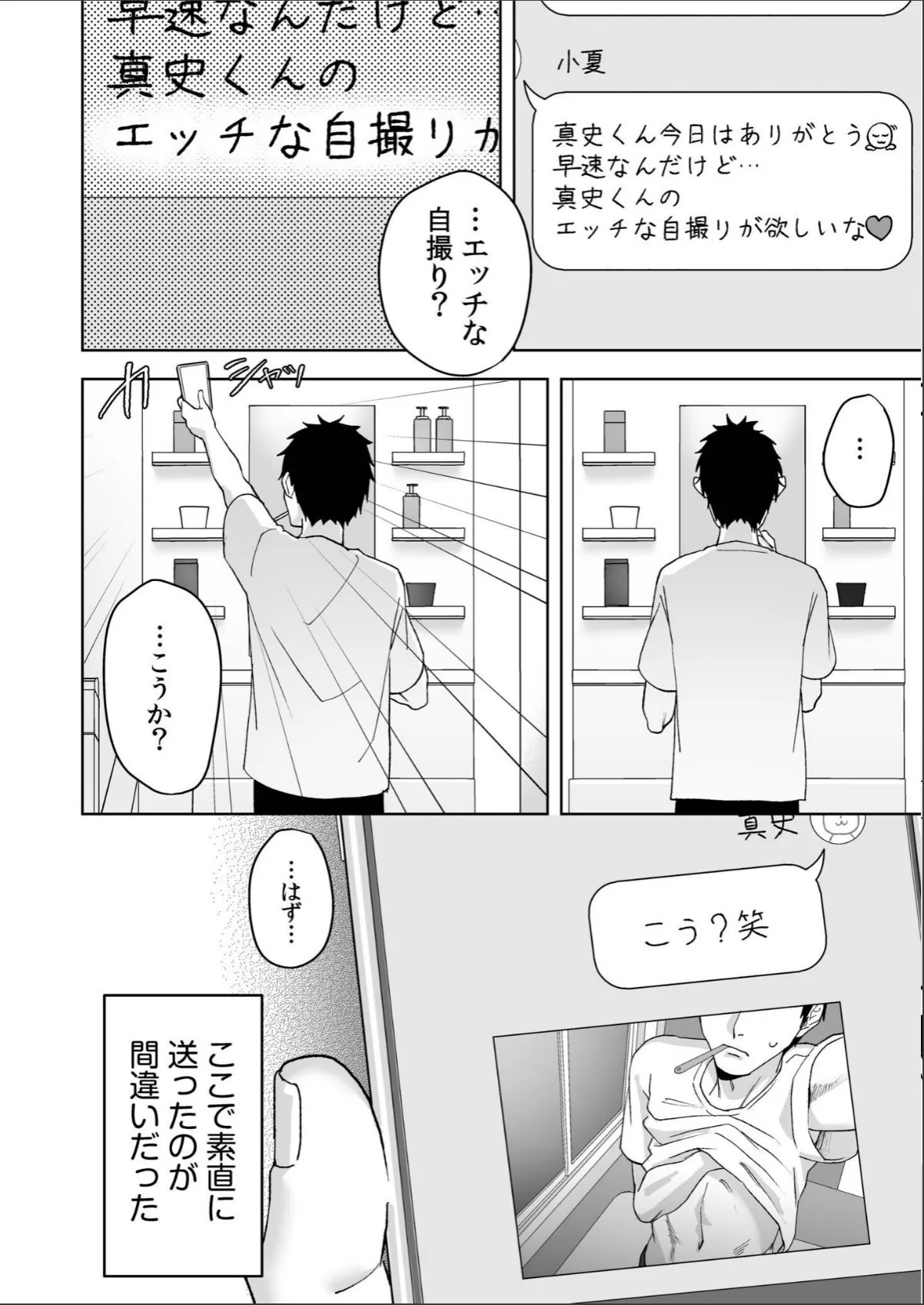 sample 6