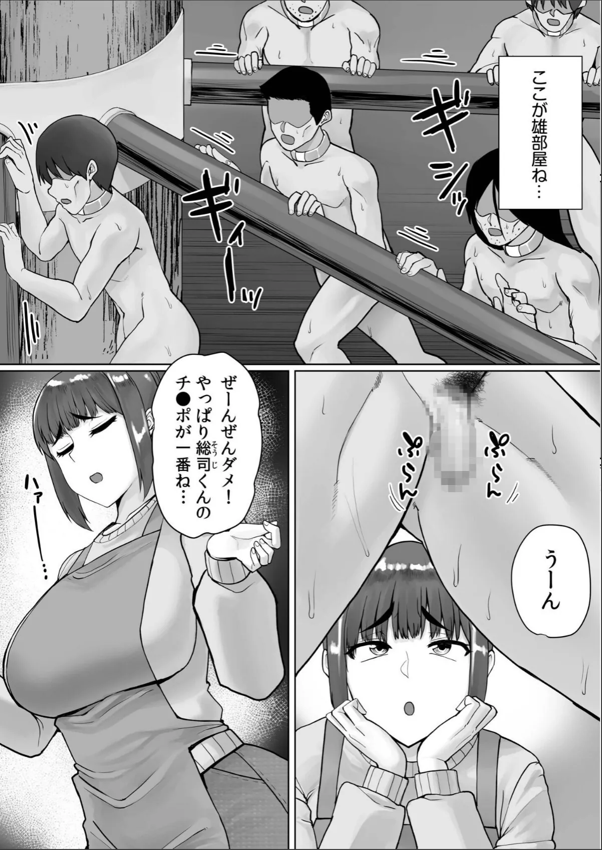 sample 4