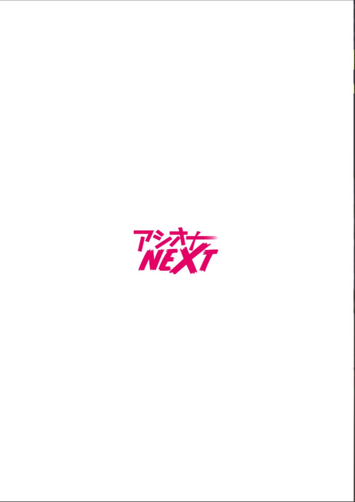 sample 2
