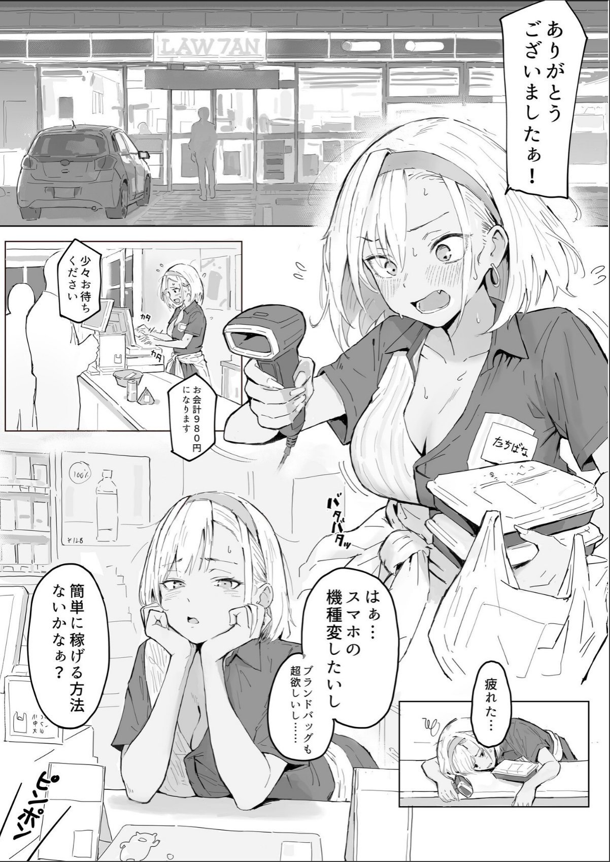 sample 3