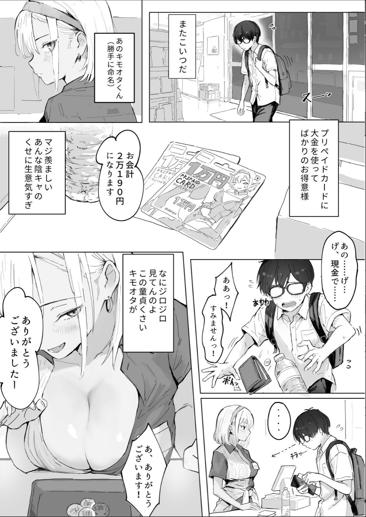 sample 4
