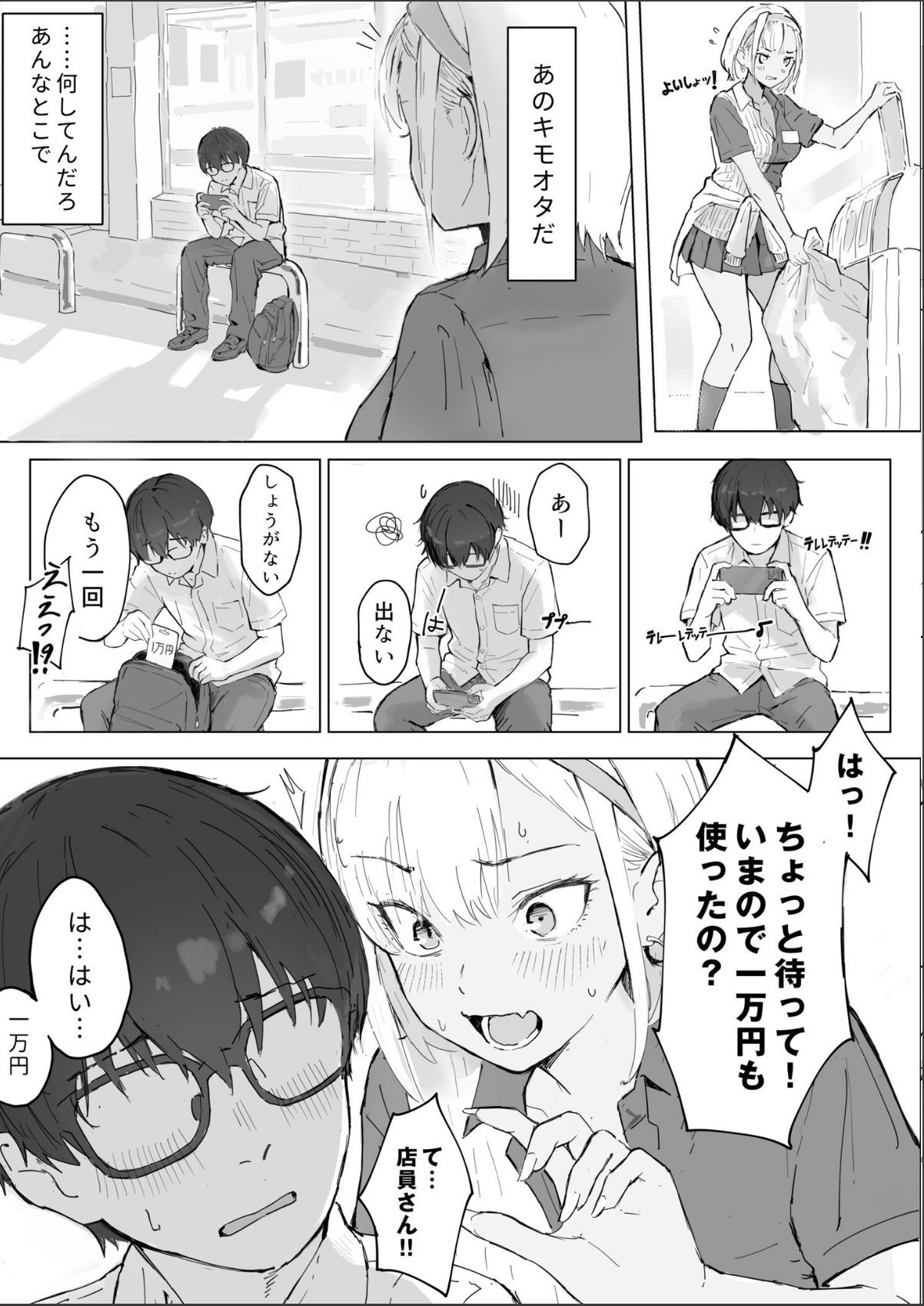 sample 5