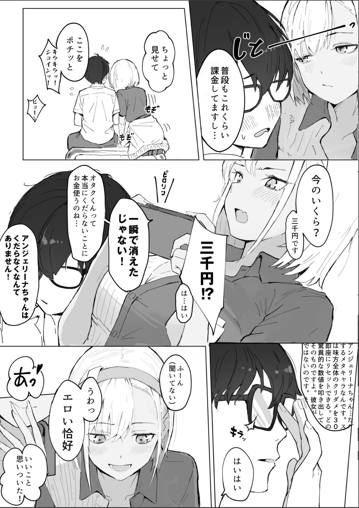 sample 6