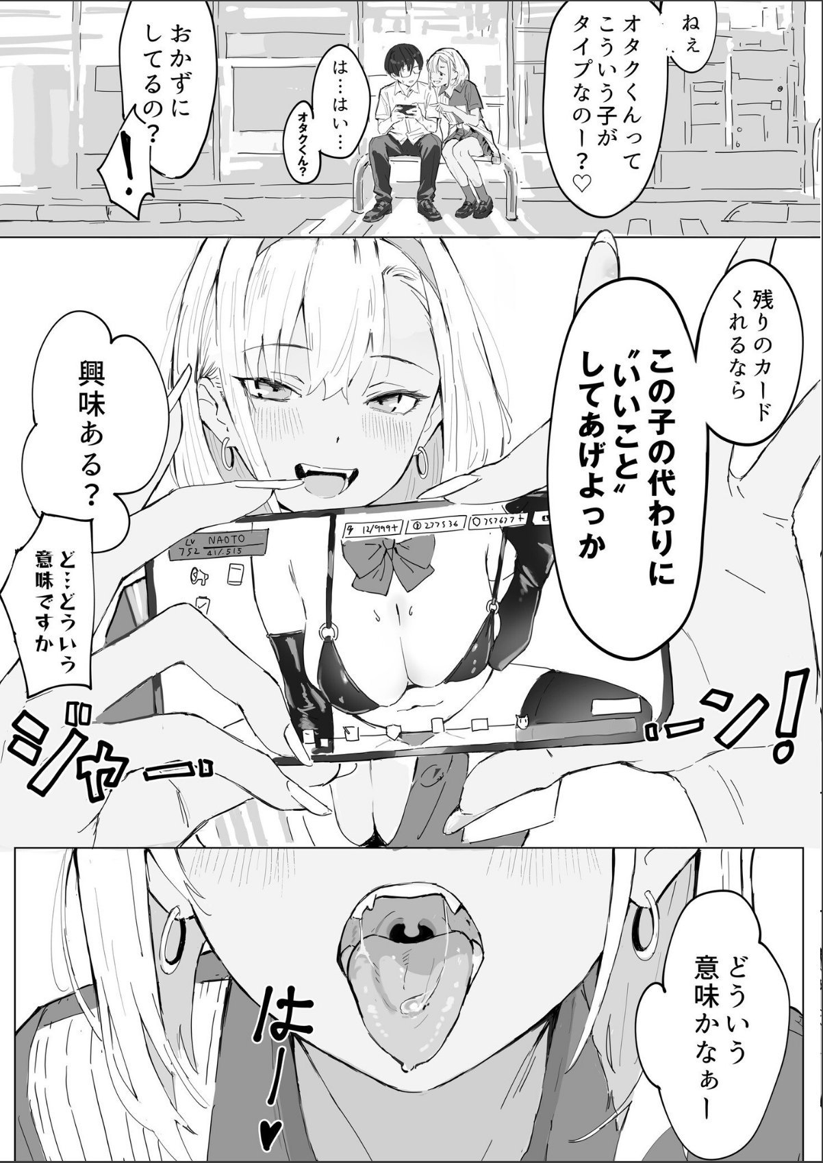 sample 7