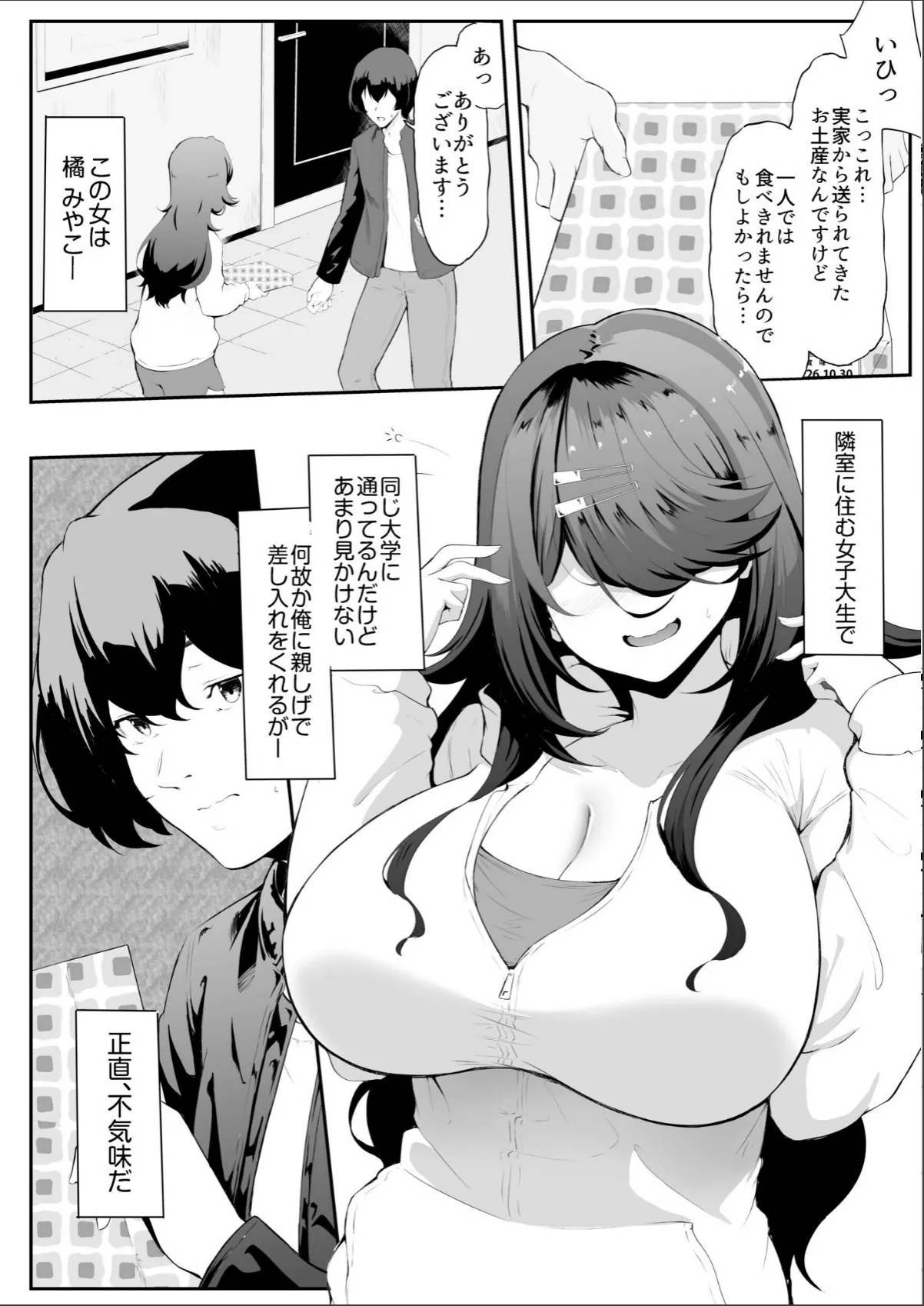 sample 4