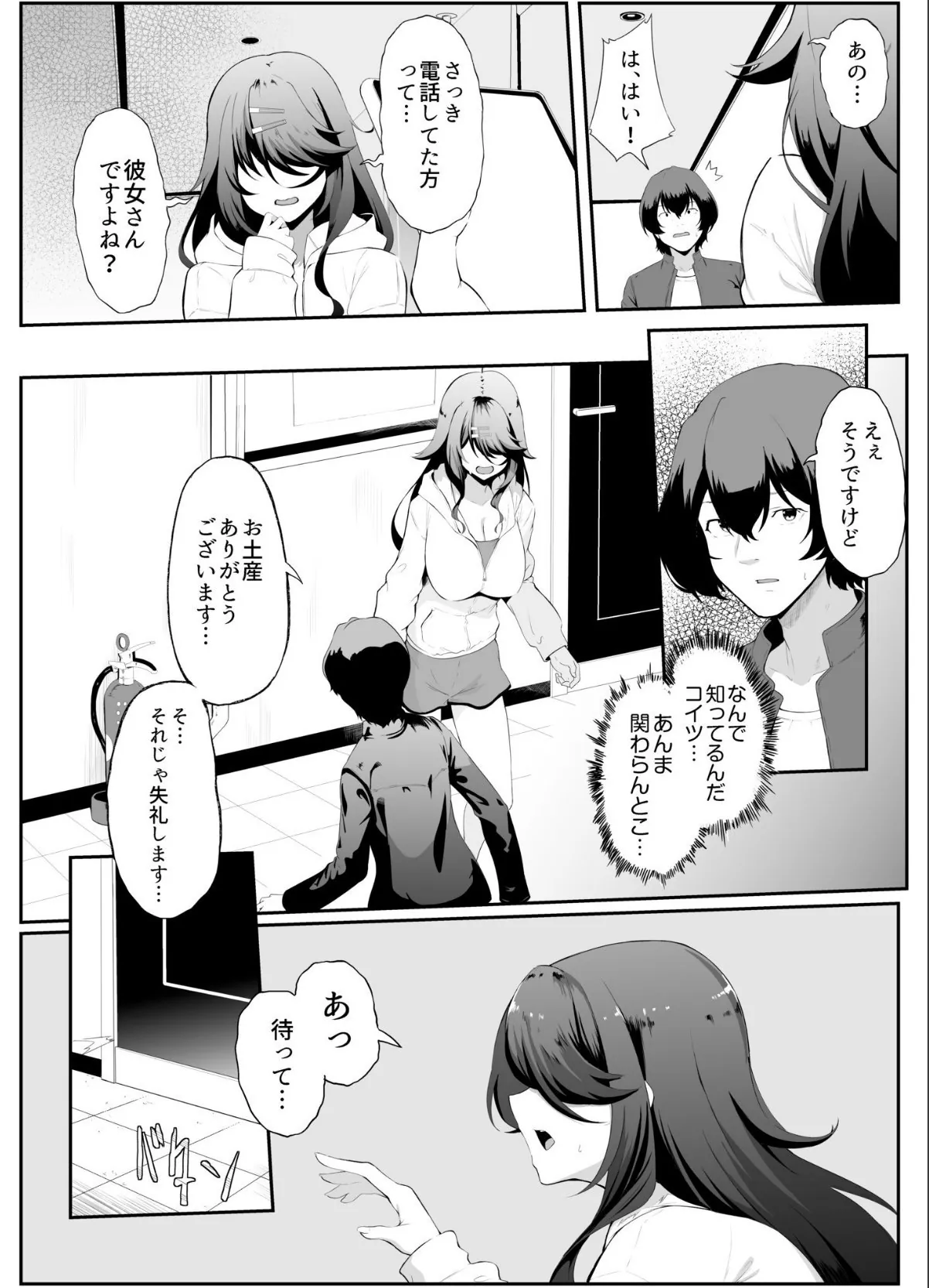 sample 5