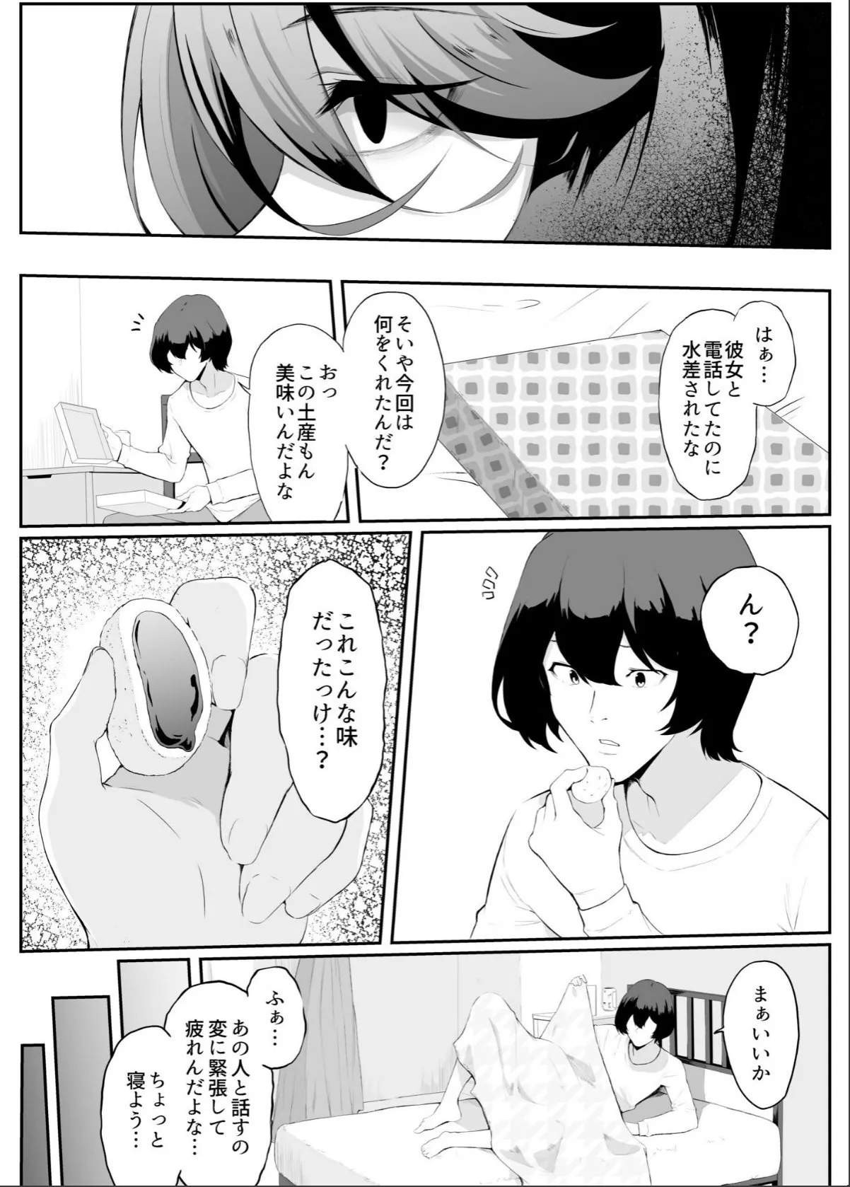 sample 6