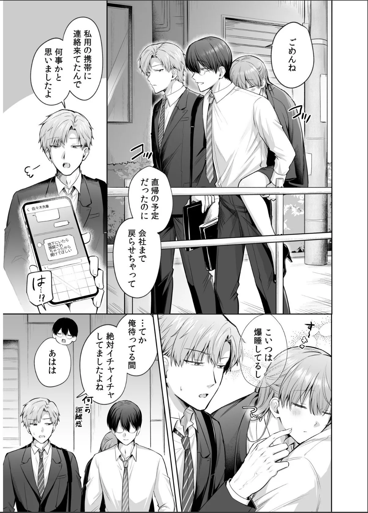 sample 3