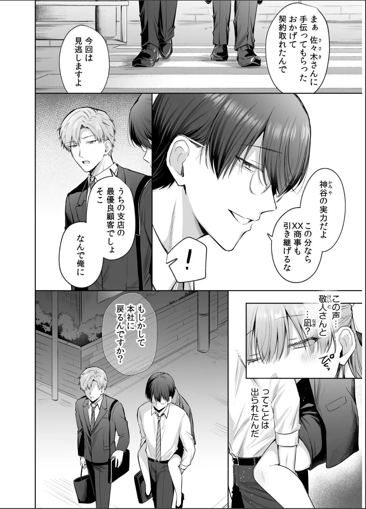 sample 4
