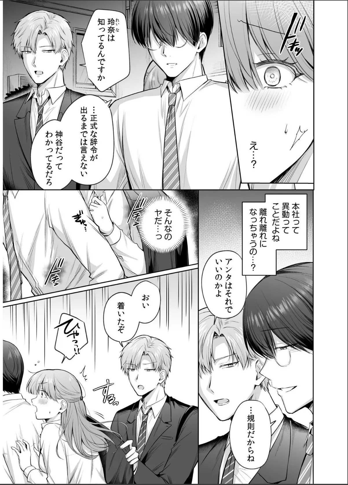 sample 5