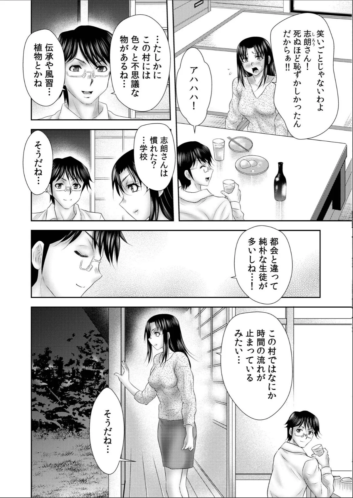 sample 10