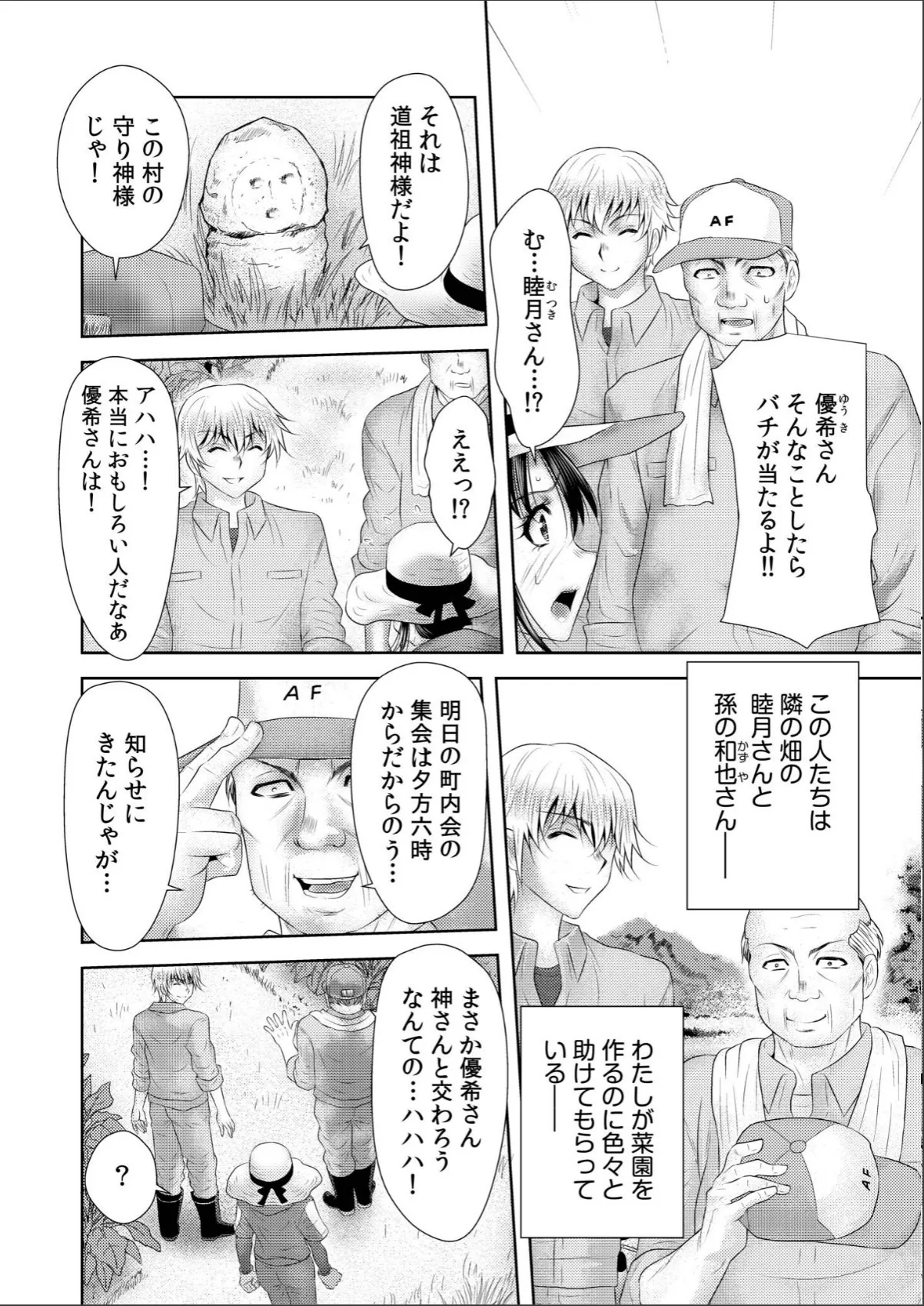 sample 8