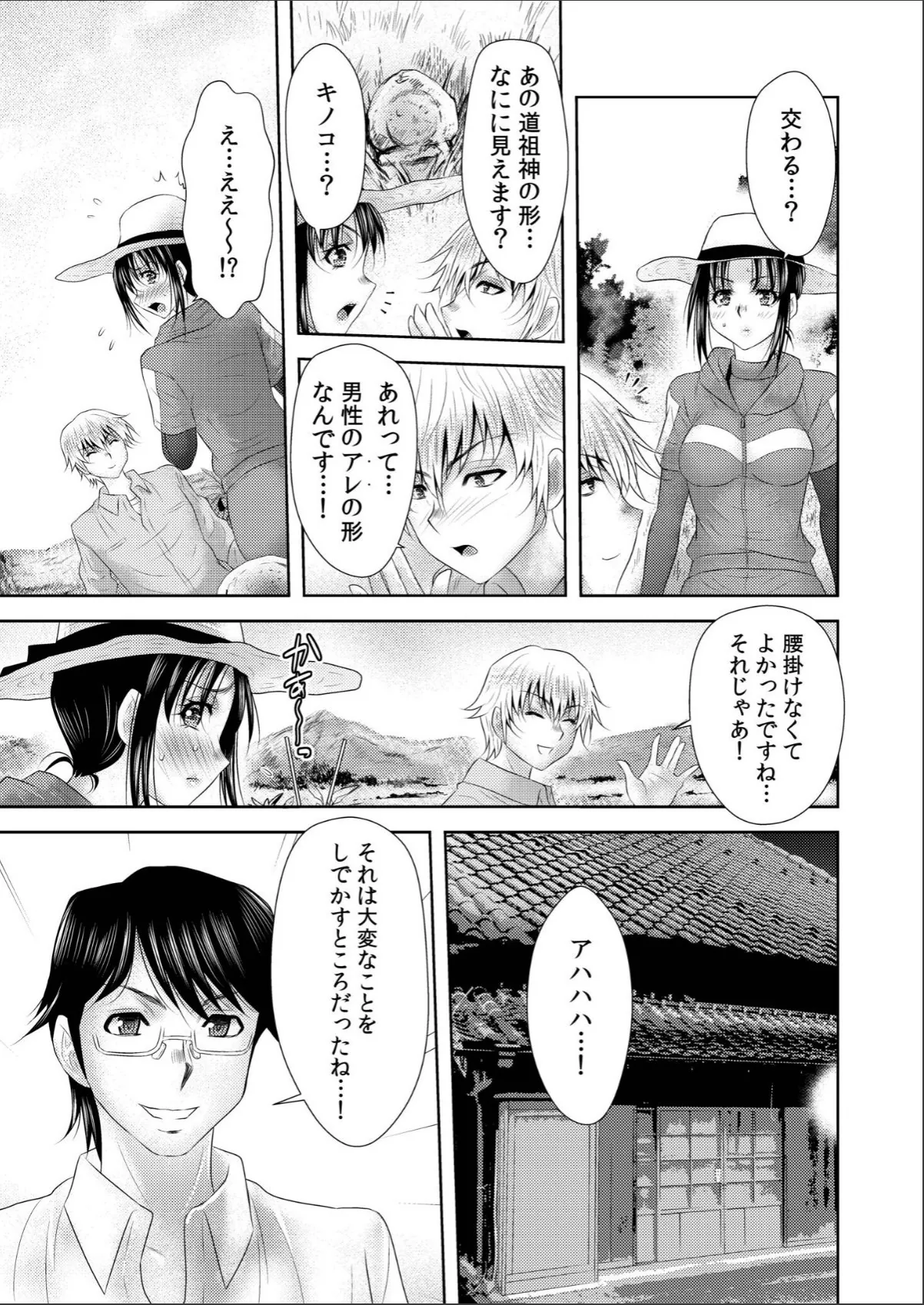 sample 9