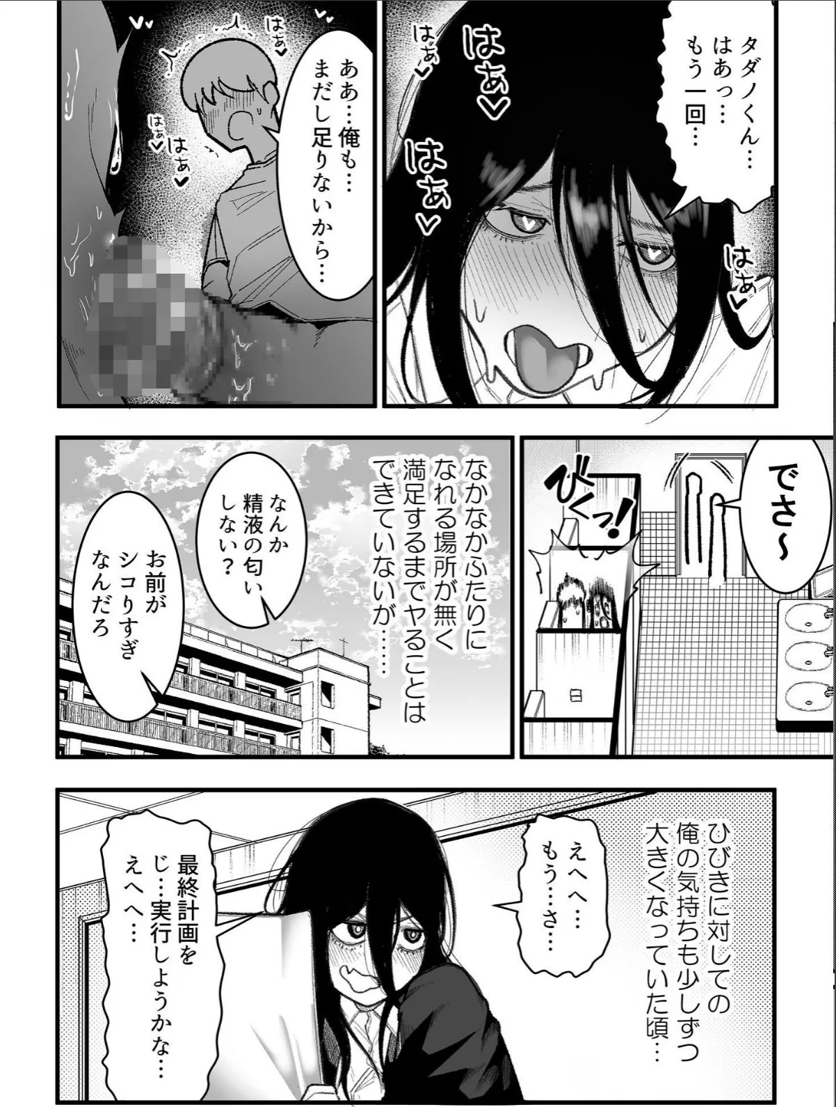 sample 4