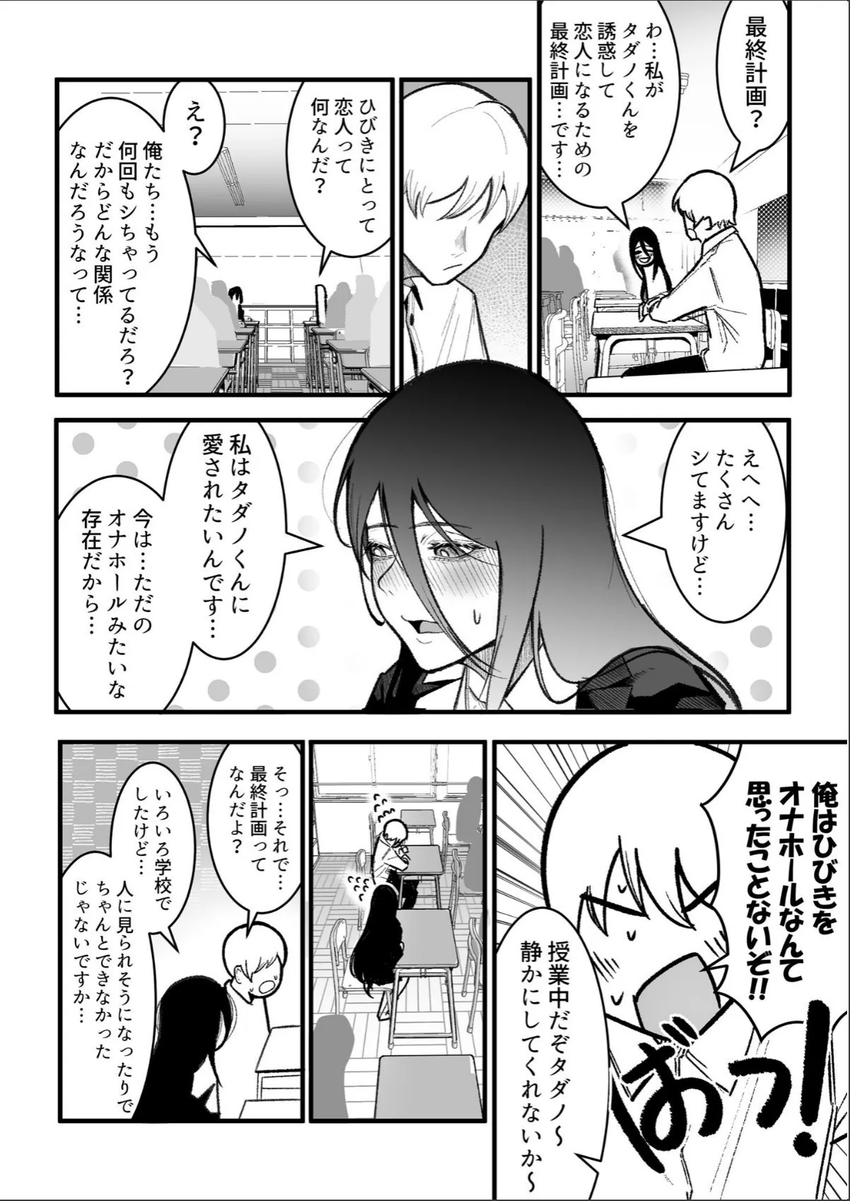 sample 5
