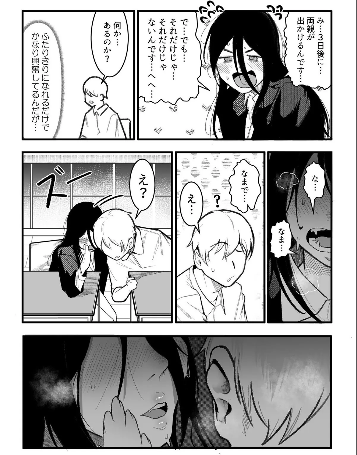 sample 6