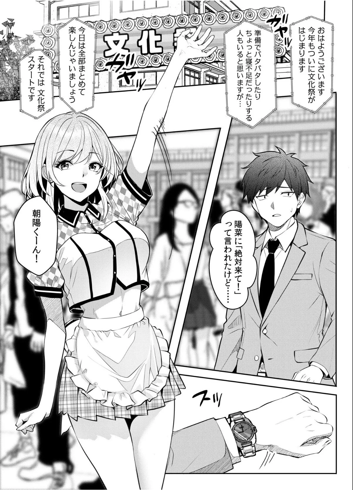 sample 3