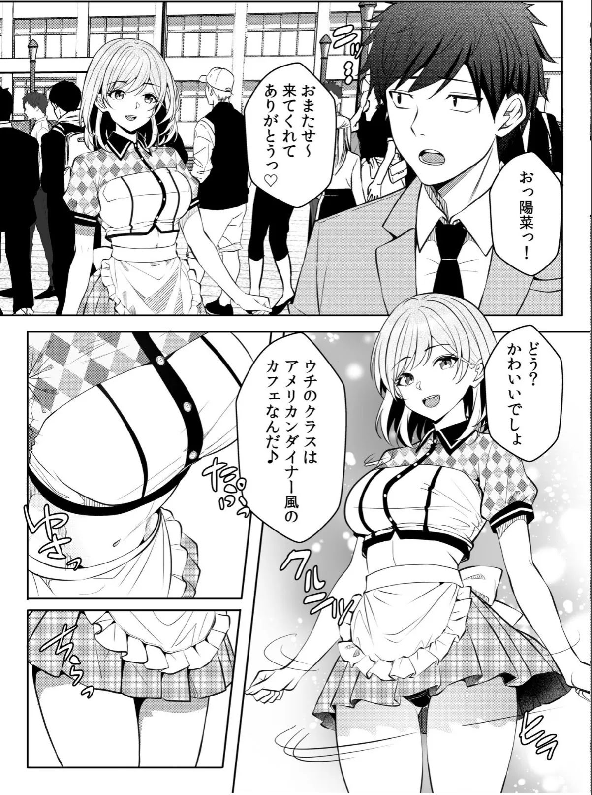sample 4