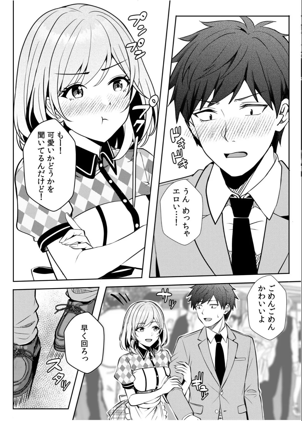 sample 5