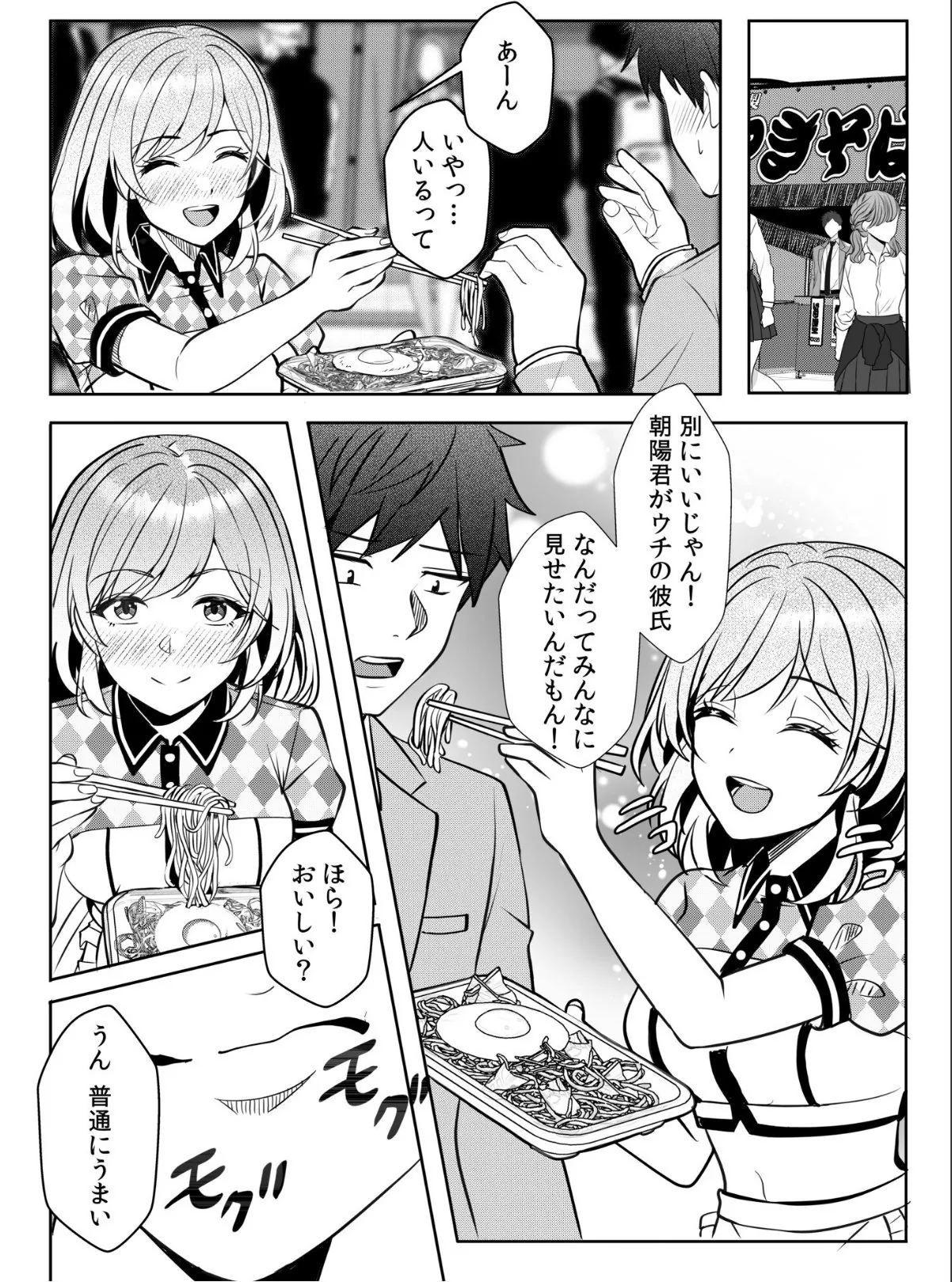 sample 6