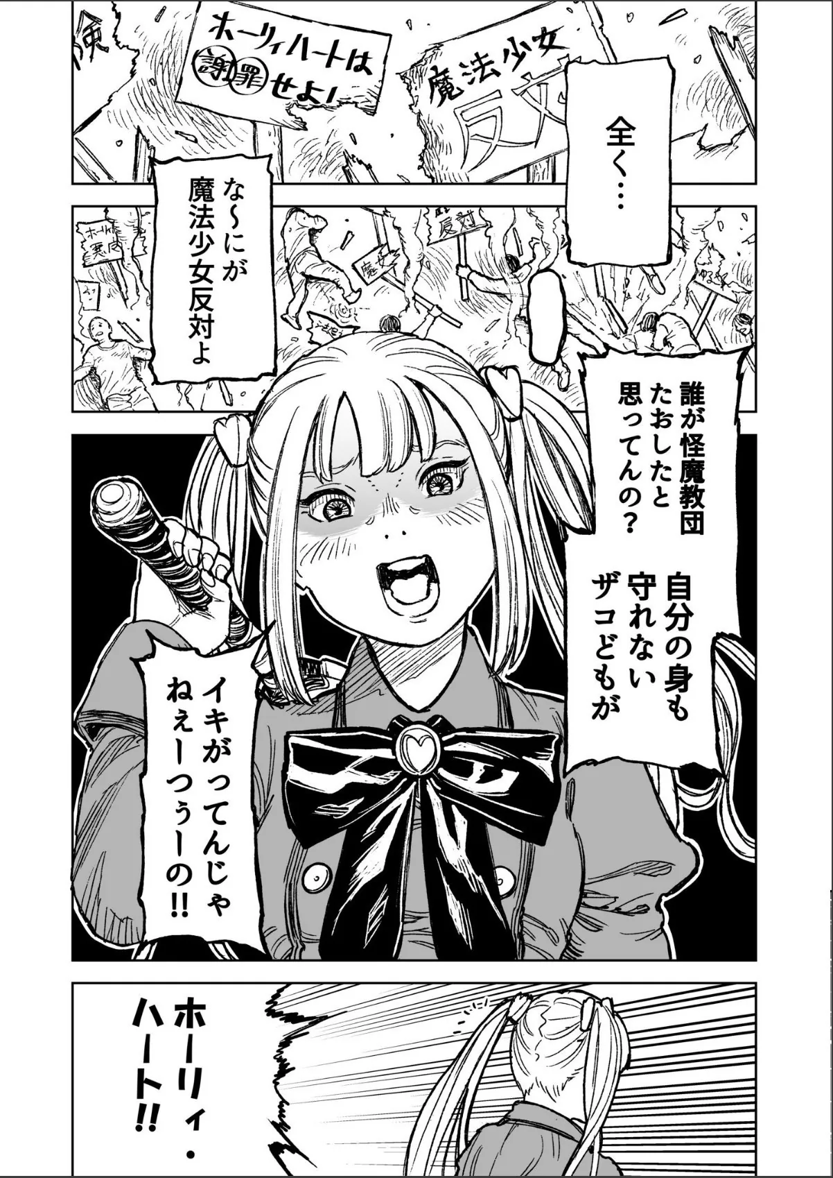 sample 10