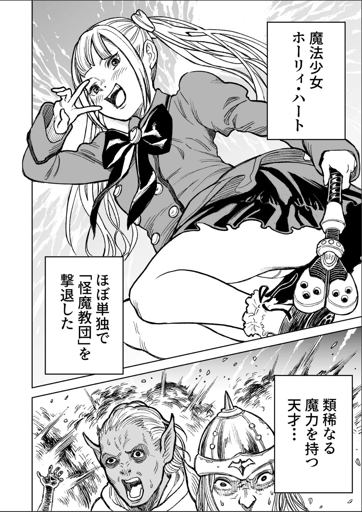 sample 3