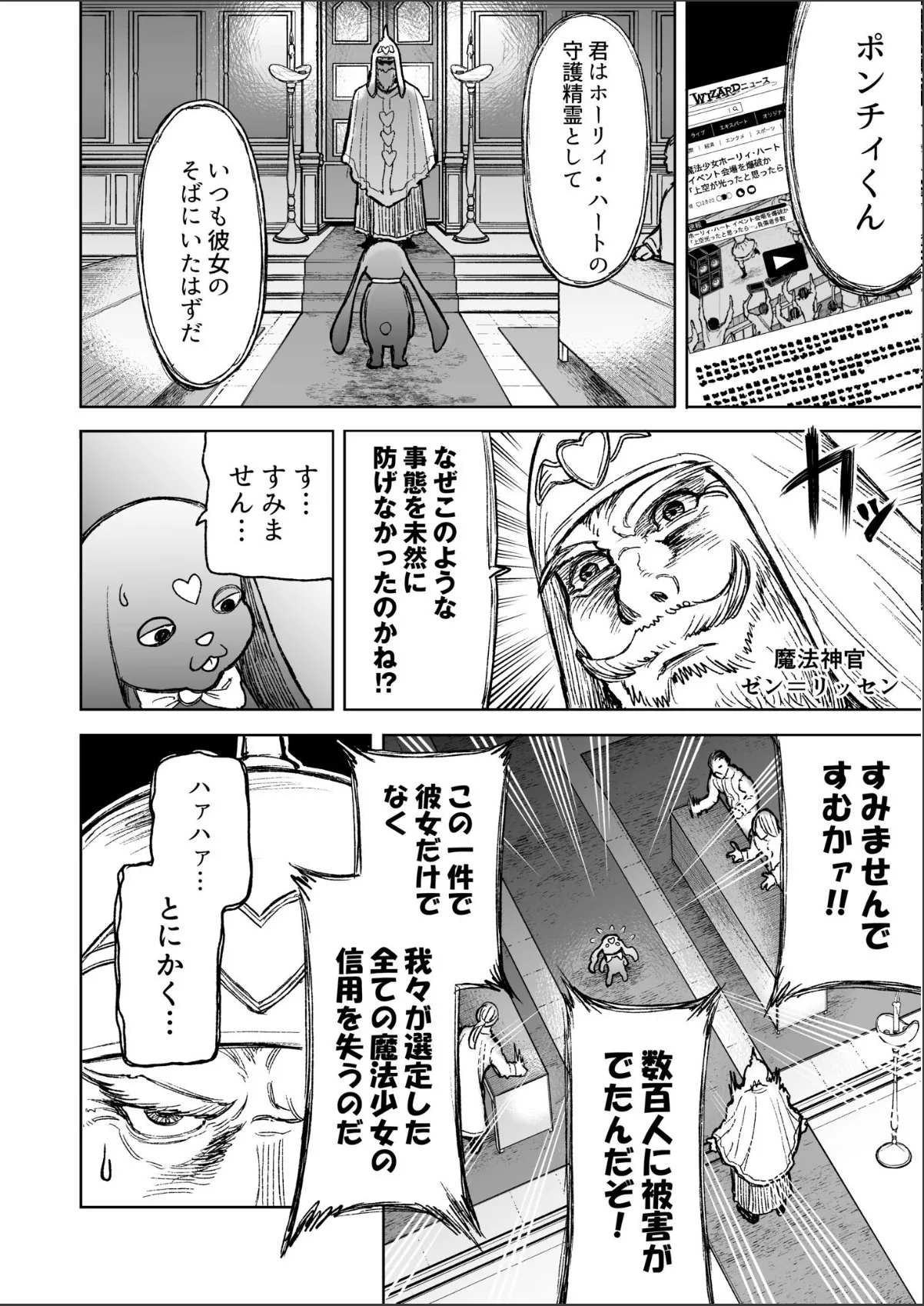 sample 8