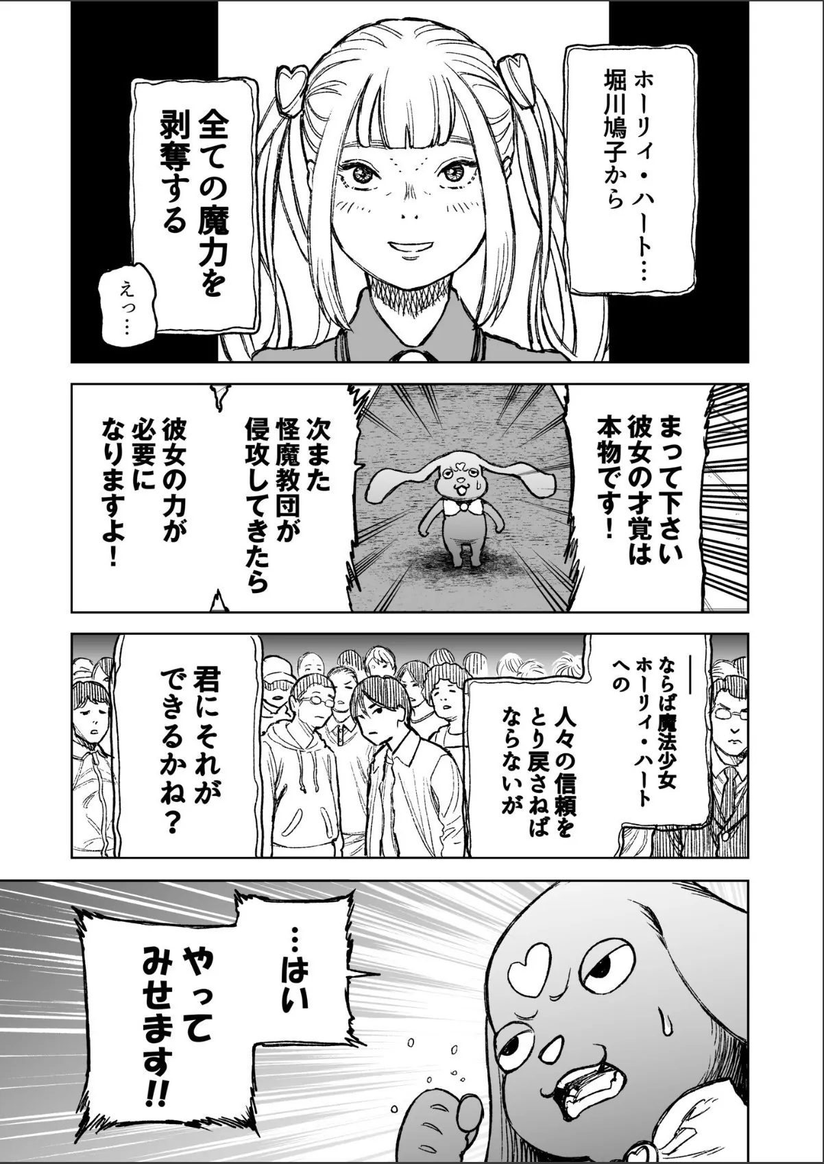 sample 9