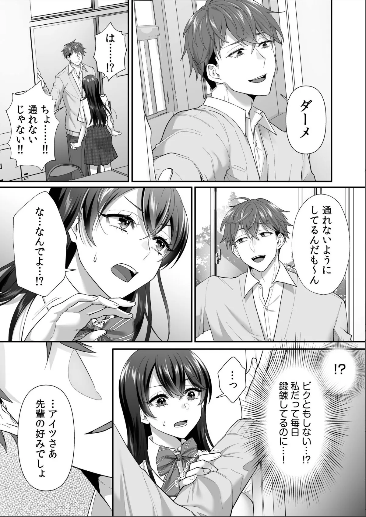 sample 10