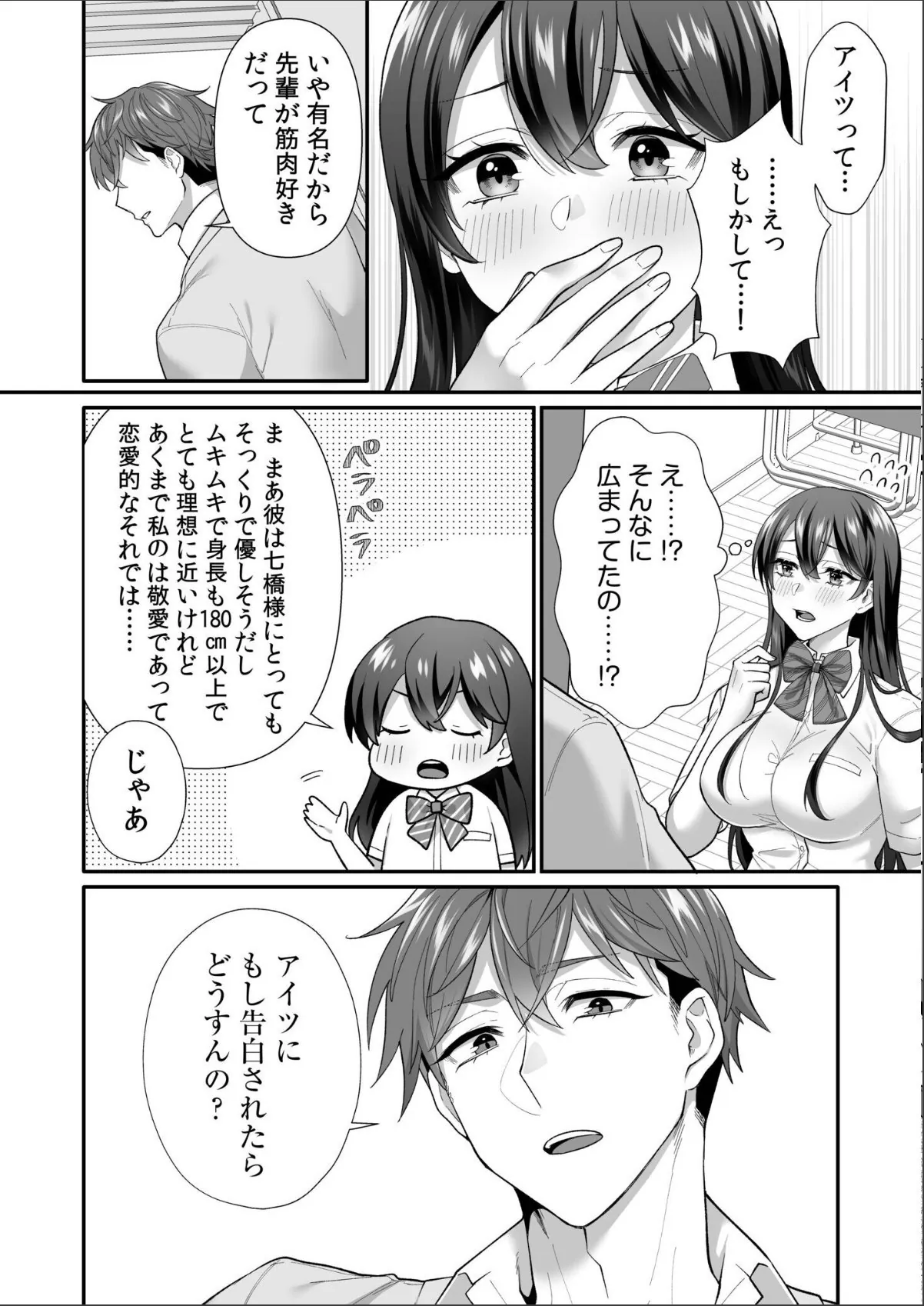sample 11