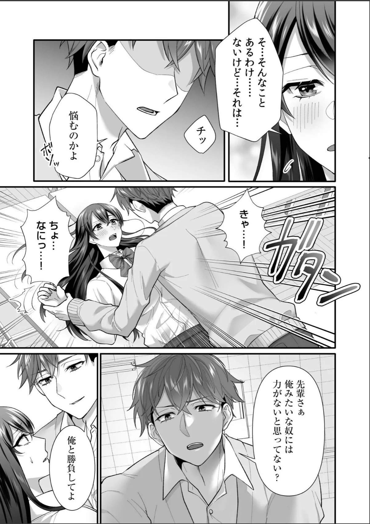 sample 12
