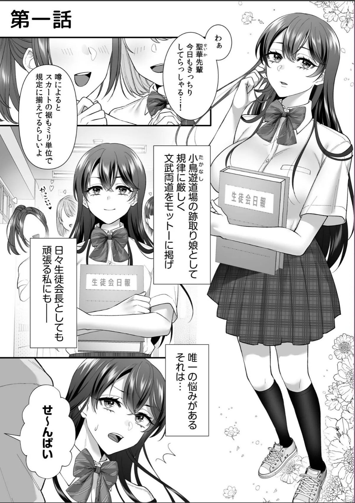 sample 3