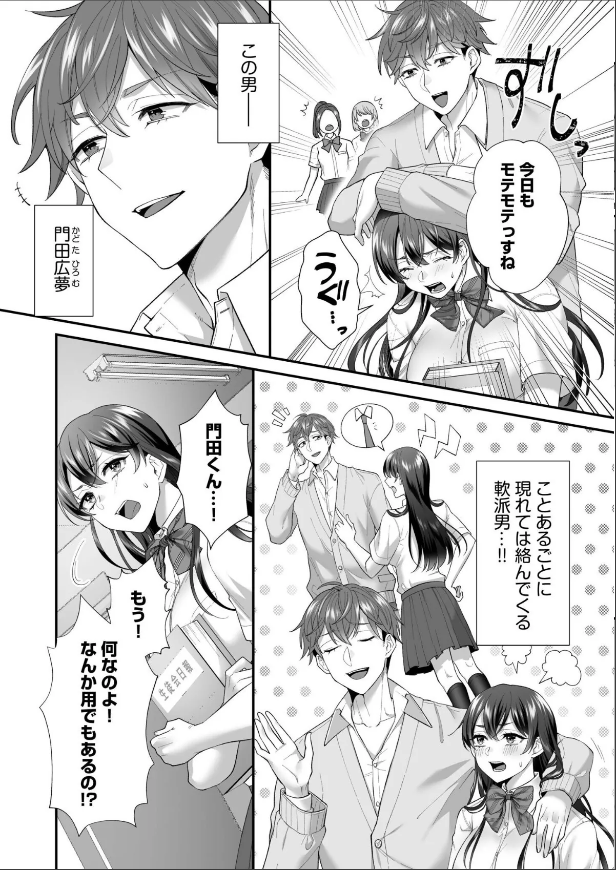 sample 4